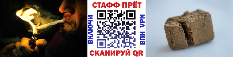Названия наркотиков Кстово ГАШИШ  Канабис  Амфетамин  гидра сайт  COCAIN  A PVP  Меф 