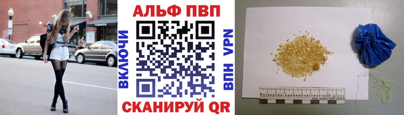 APVP Соль  купить  сайты  Кстово 