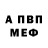 Метадон VHQ Gregory Standard