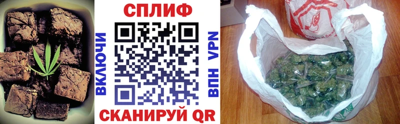 Canna-Cookies конопля  магазин    Кстово 