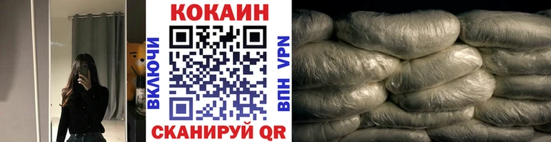 сколько стоит  Кстово  Cocaine 99% 