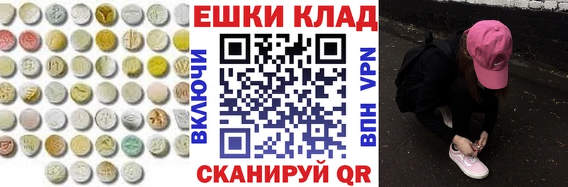 Ecstasy Дубай  OMG рабочий сайт  Кстово 