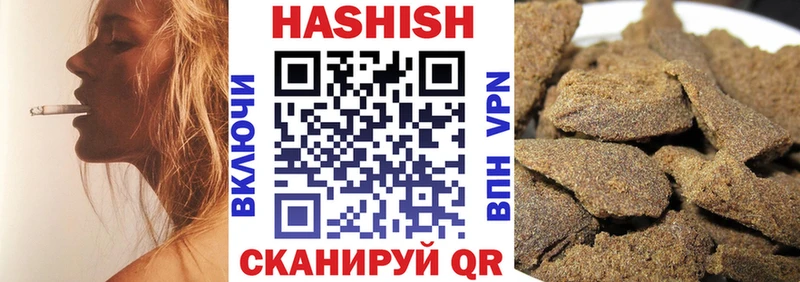 Гашиш хэш  купить наркотики сайты  Кстово 