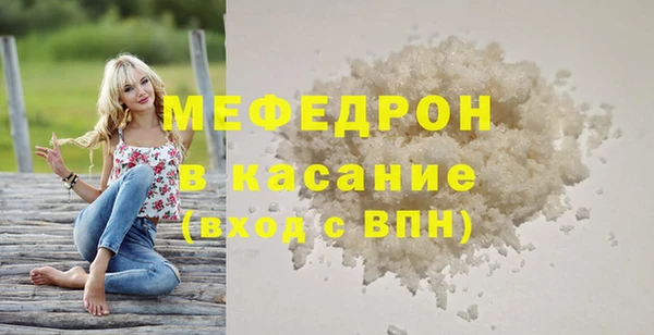 круглые Дмитров