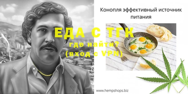 мяу мяу кристалл Дмитриев