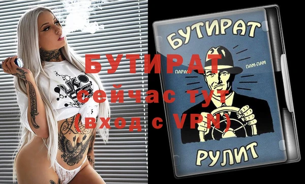 круглые Дмитров
