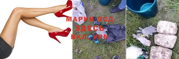 мяу мяу кристалл Дмитриев