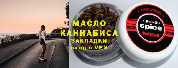 круглые Дмитров