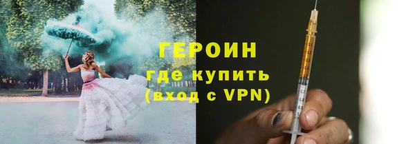 мяу мяу кристалл Дмитриев