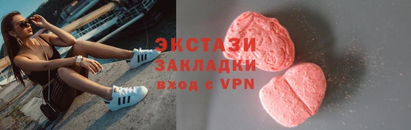 мяу мяу кристалл Дмитриев
