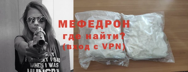 а пвп мука Дмитровск