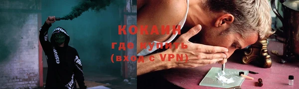 мяу мяу кристалл Дмитриев