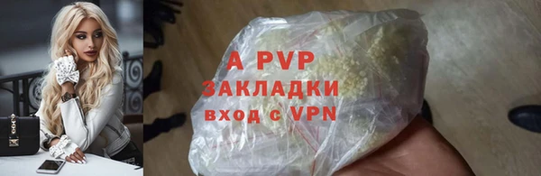 мяу мяу кристалл Дмитриев
