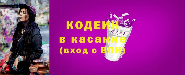 мяу мяу кристалл Дмитриев