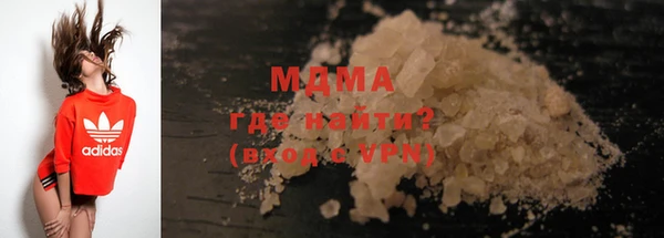 мяу мяу кристалл Дмитриев