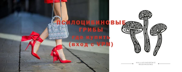 мяу мяу кристалл Дмитриев