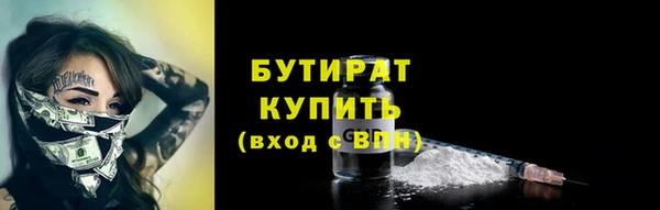 а пвп мука Дмитровск