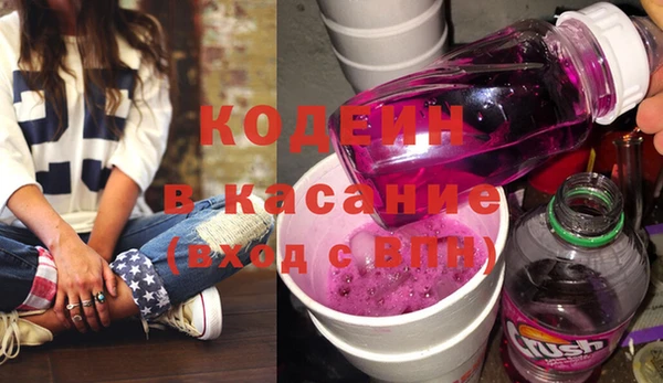 мяу мяу кристалл Дмитриев