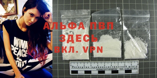 мяу мяу кристалл Дмитриев