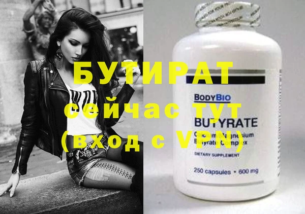а пвп мука Дмитровск