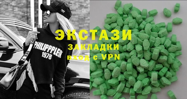мяу мяу кристалл Дмитриев