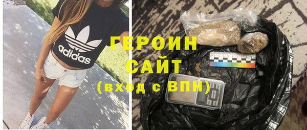 мяу мяу кристалл Дмитриев