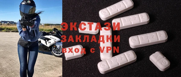круглые Дмитров