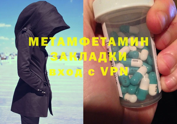 а пвп мука Дмитровск