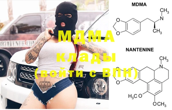 мяу мяу кристалл Дмитриев