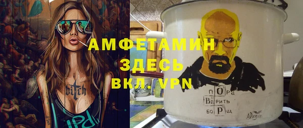мяу мяу кристалл Дмитриев