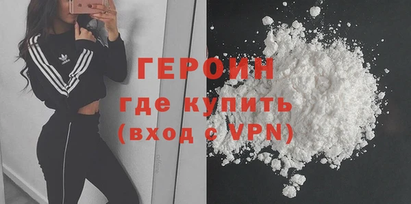 мяу мяу кристалл Дмитриев