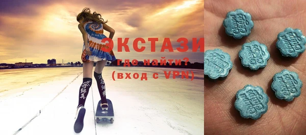 мяу мяу кристалл Дмитриев