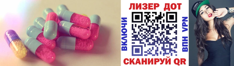 Лсд 25 экстази ecstasy  где можно купить   Кстово 