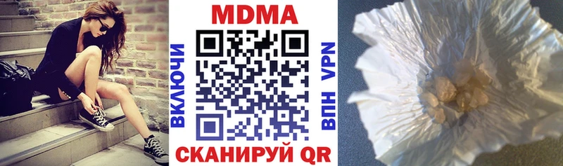 blacksprut зеркало  хочу   Кстово  MDMA Molly 