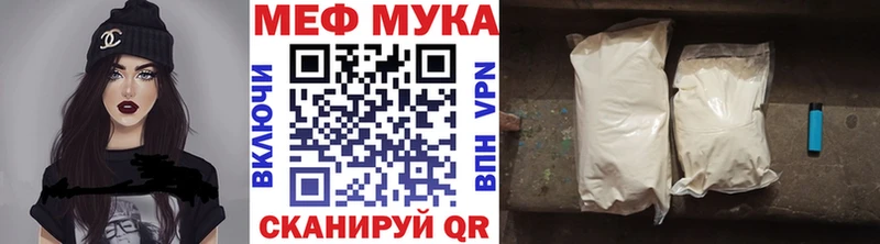МЕФ кристаллы  OMG как зайти  Кстово 