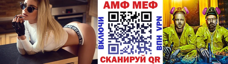 Метамфетамин Methamphetamine  где продают наркотики  Кстово 