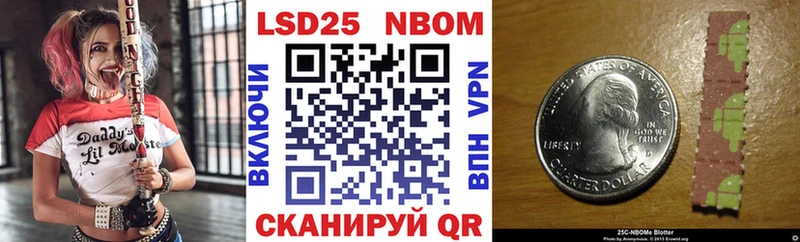 ссылка на мегу ссылка  магазин    Кстово  Марки NBOMe 1,8мг 
