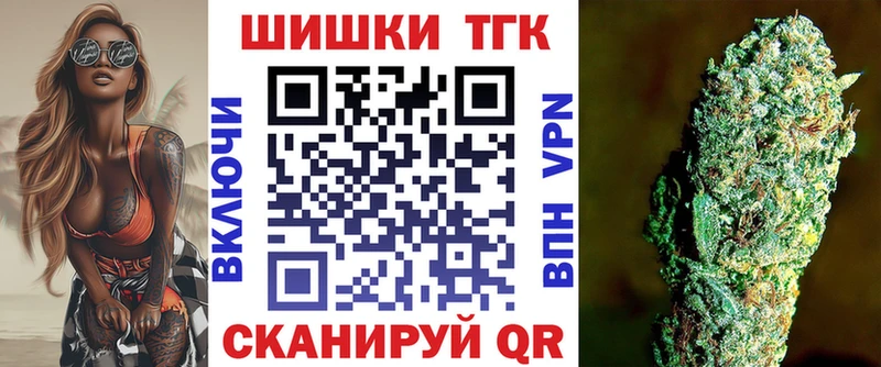 Конопля индика ОМГ ОМГ вход Кстово
